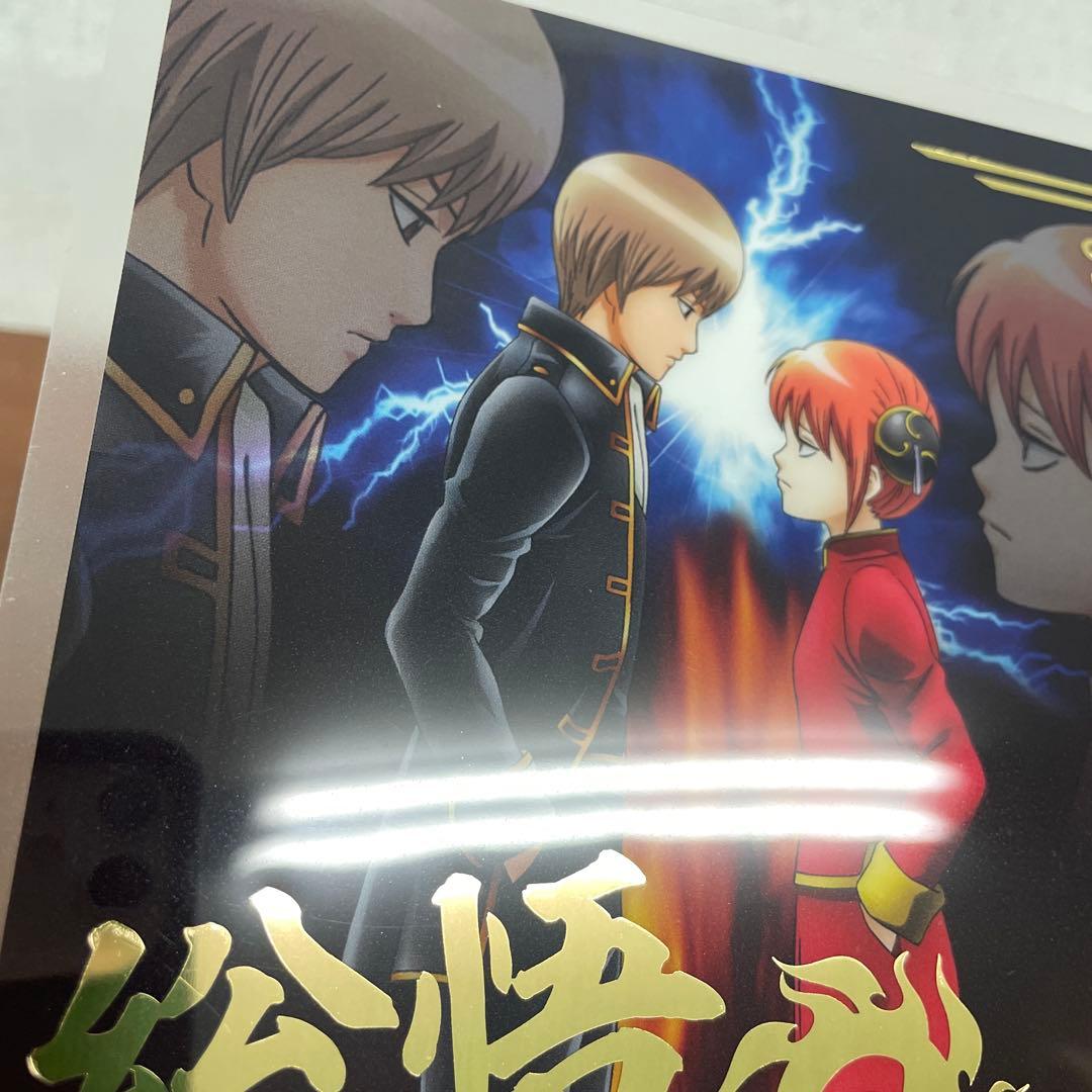 ❶銀魂 クリアカードコレクション BIG 5 全16種フルコンプ