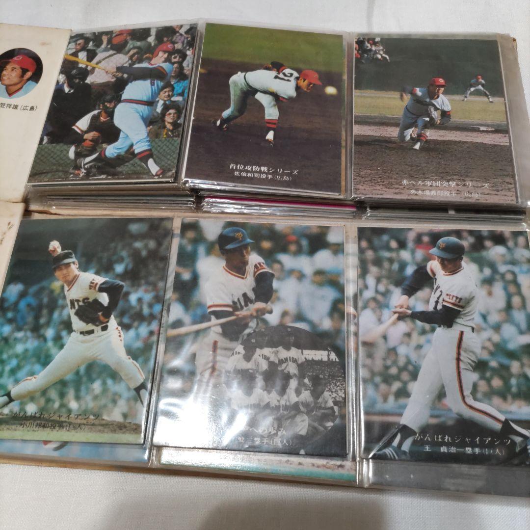 カルビープロ野球カード　アルバム　2冊