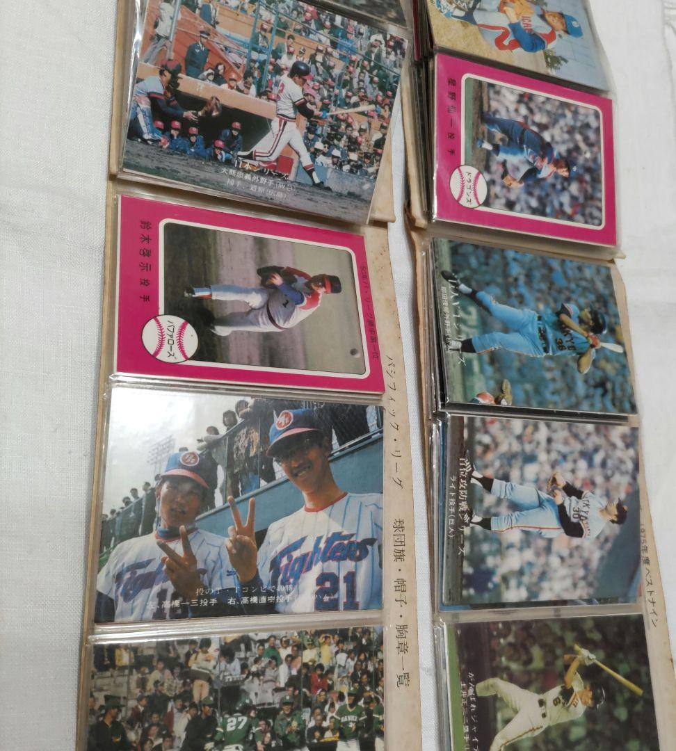 カルビープロ野球カード　アルバム　2冊
