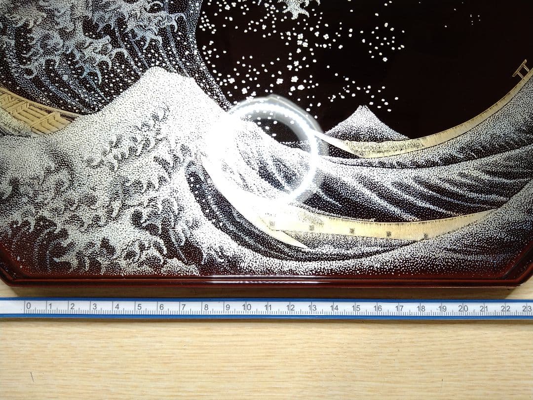 輪島塗沈金 「葛飾北斎 富嶽三十六景 神奈川沖浪裏」半月盆