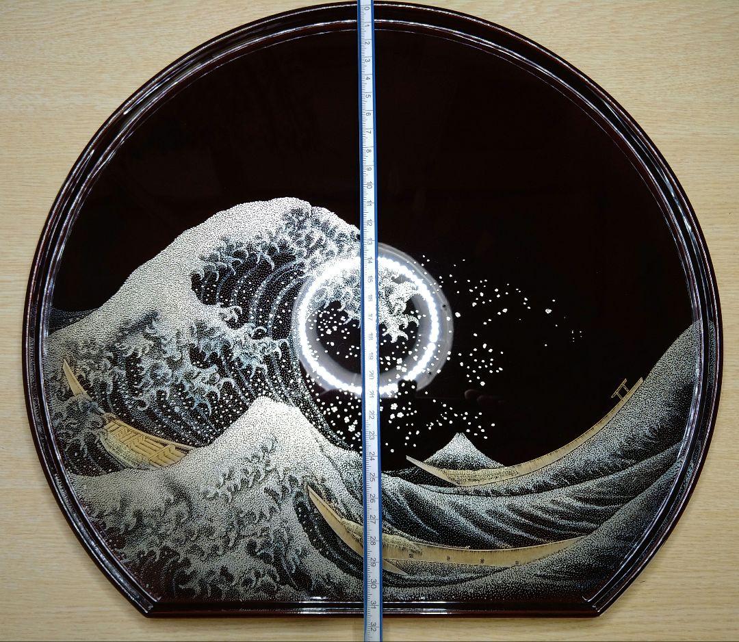 輪島塗沈金 「葛飾北斎 富嶽三十六景 神奈川沖浪裏」半月盆