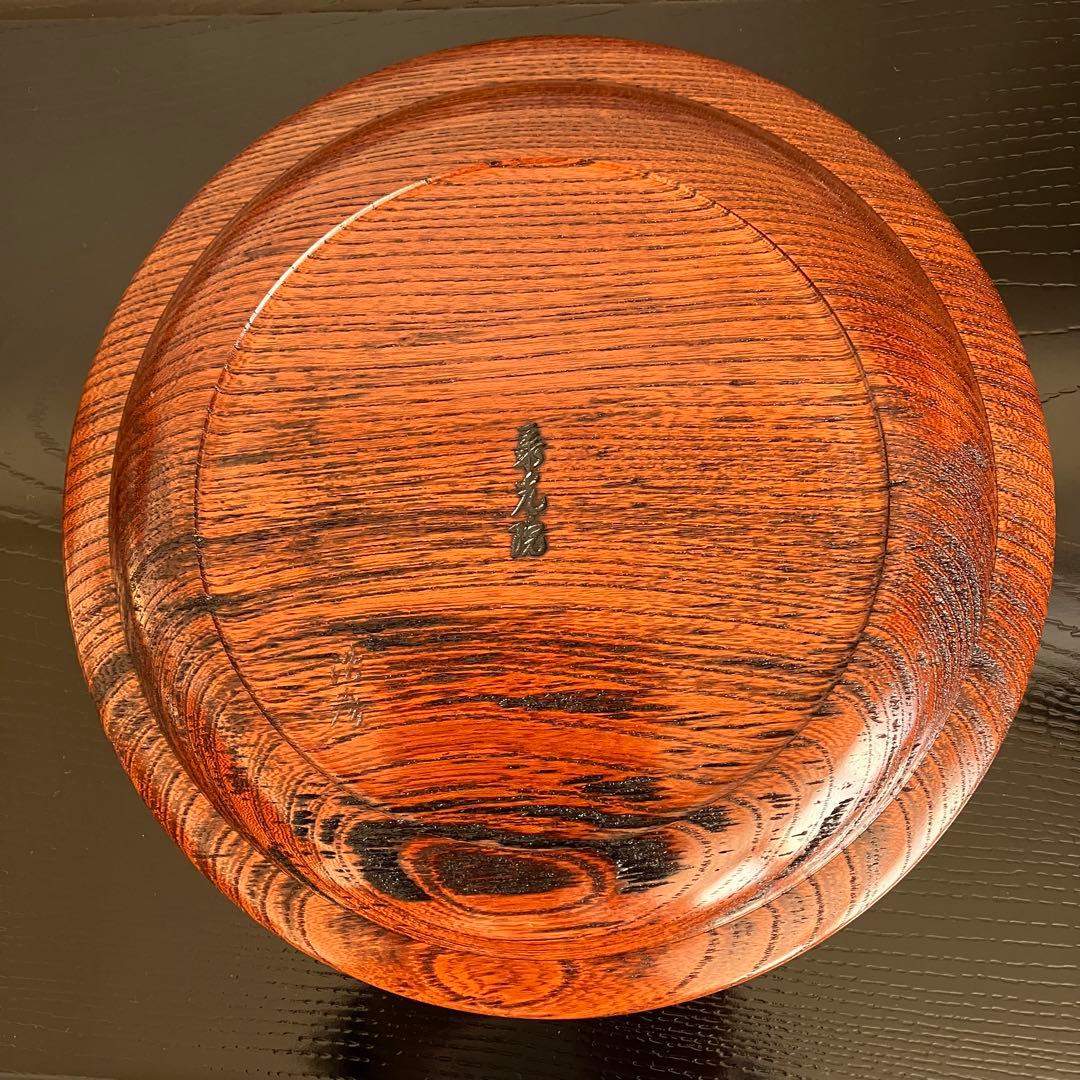 最終お値下げ 新品未使用 川北浩彦 閉隠盆 欅盆