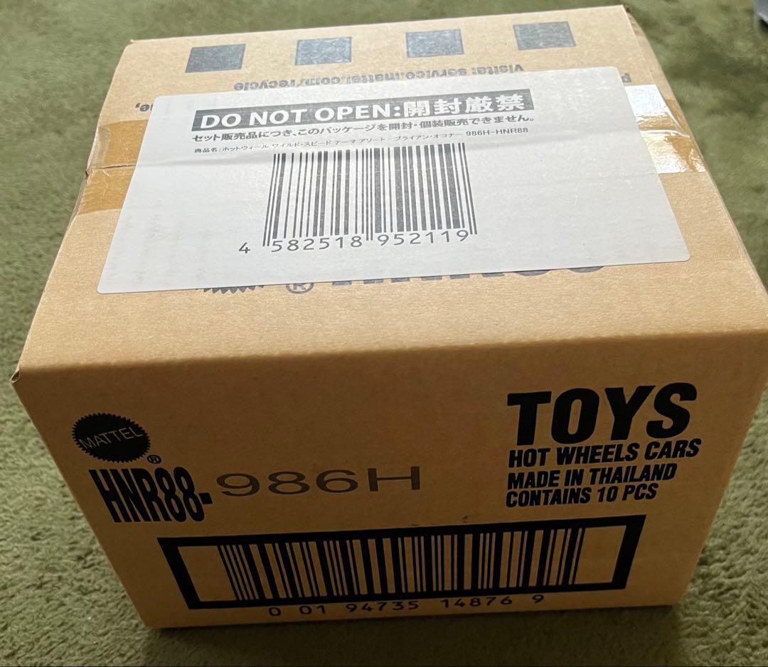 ホットウィール　ワイルドスピード　ブライアン　オコナー　未開封　10台セット