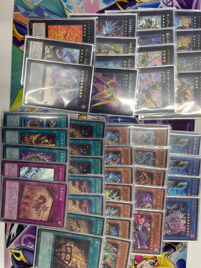 遊戯王 巴剣ライゼオル ミツルギライゼオル デッキパーツセット