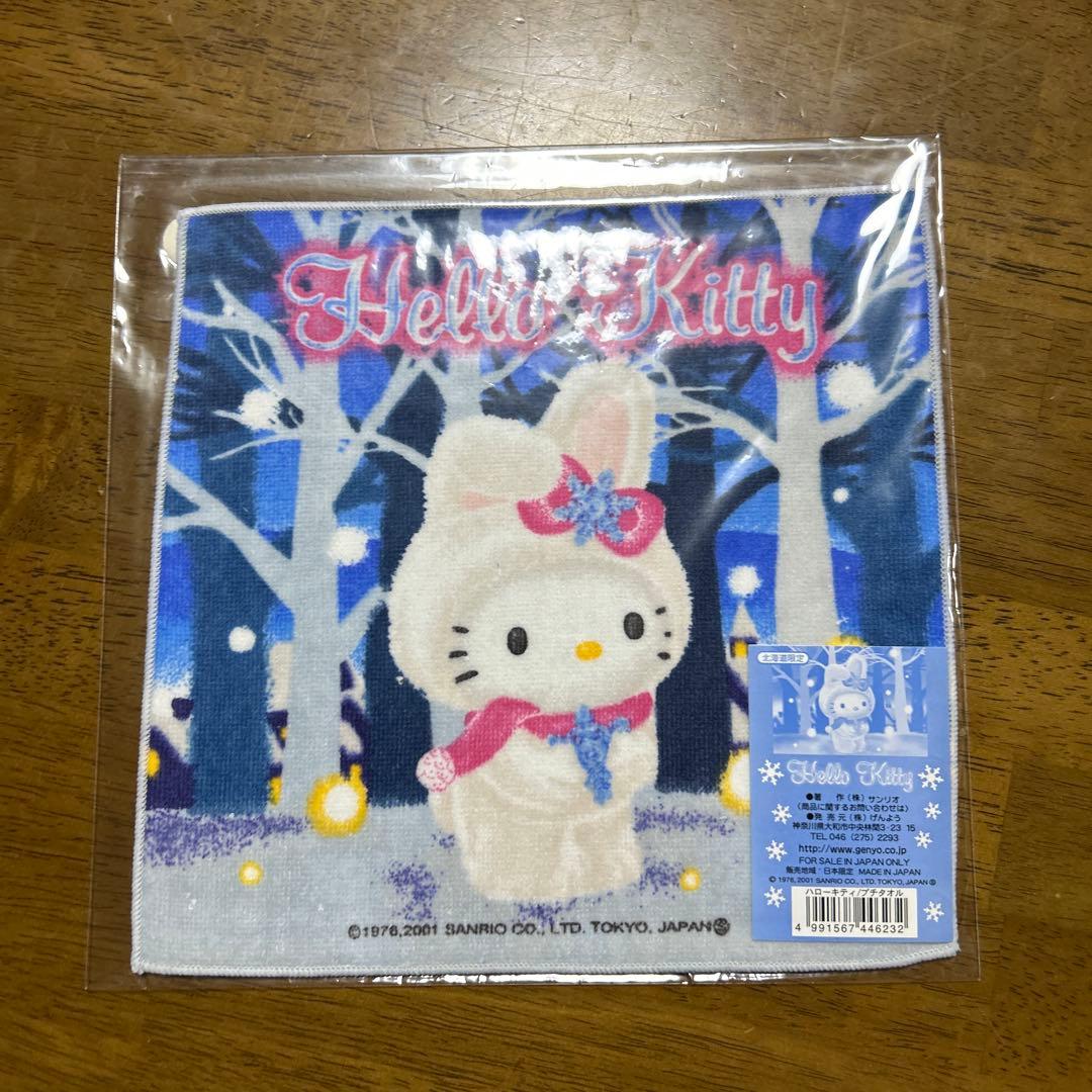 ハローキティ ハンカチセット 北海道デザイン(13枚)