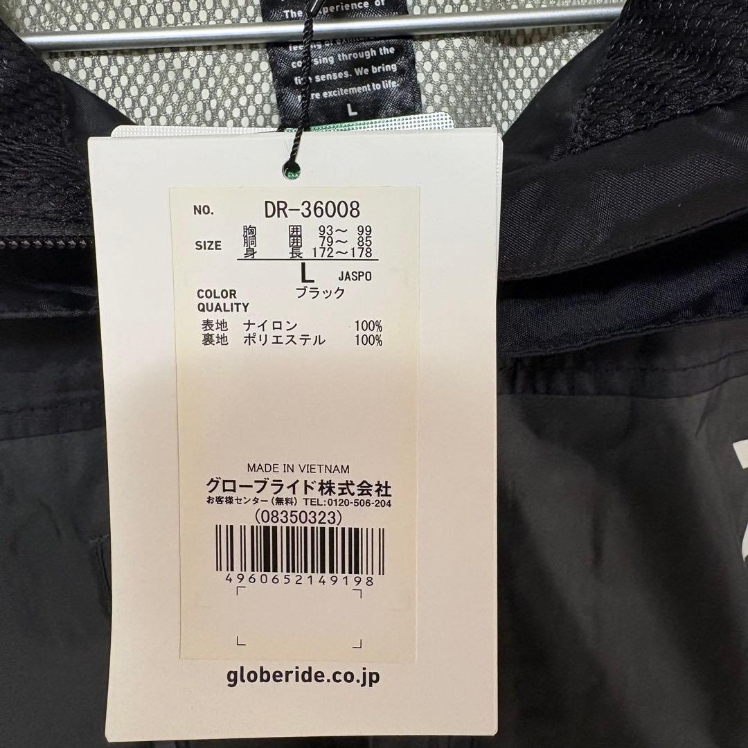 【新品】DAIWA レインマックス レインスーツ ブラックL