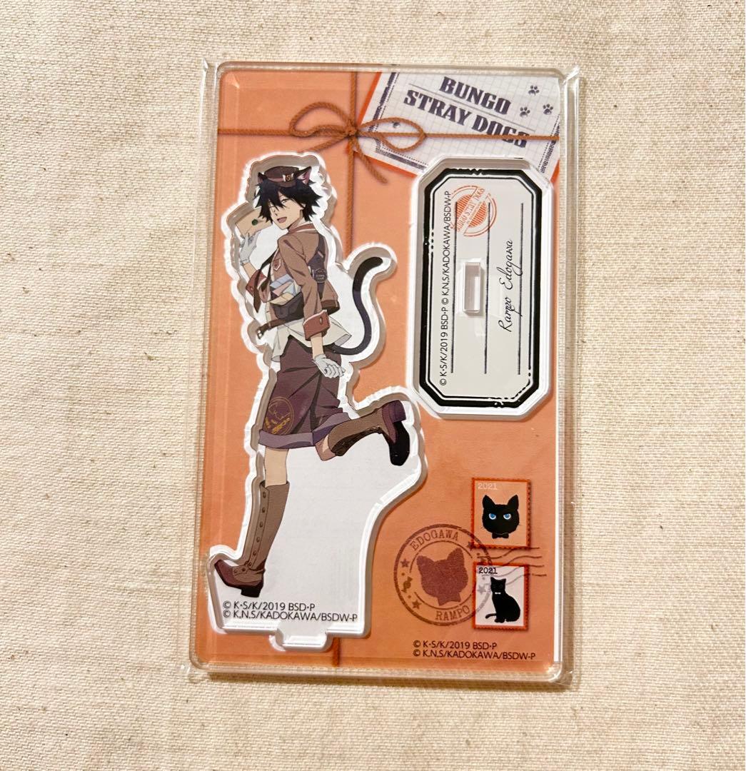 江戸川乱歩 アクリルスタンド 文豪ストレイドッグス ナンジャタウン