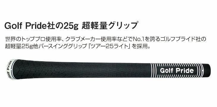 【新品】世界最薄超高反発ドライバー　CBRプレミア　プラチナ飛匠・極シャフト