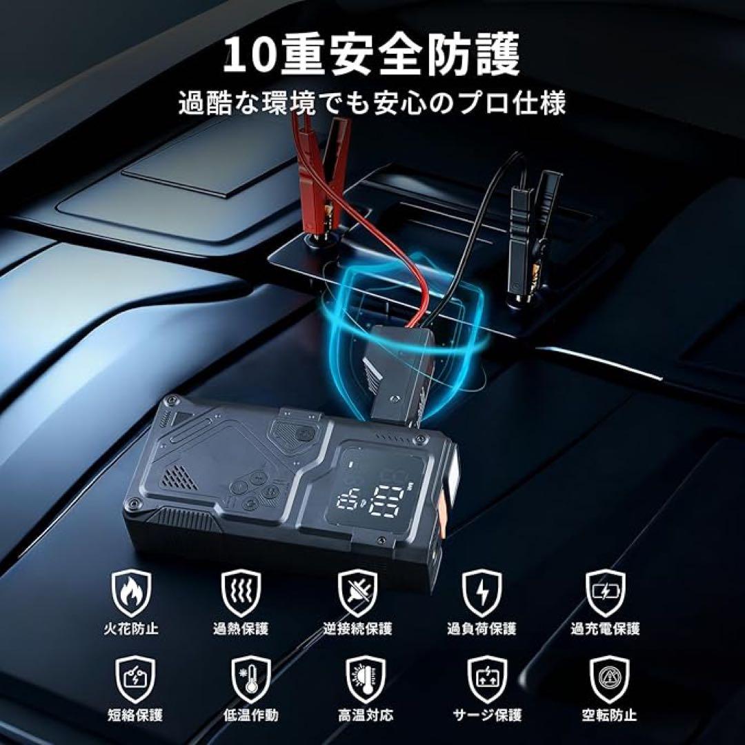 ジャンプスターター　大容量 150PSI 電動空気入れ 10000mAhエンジン
