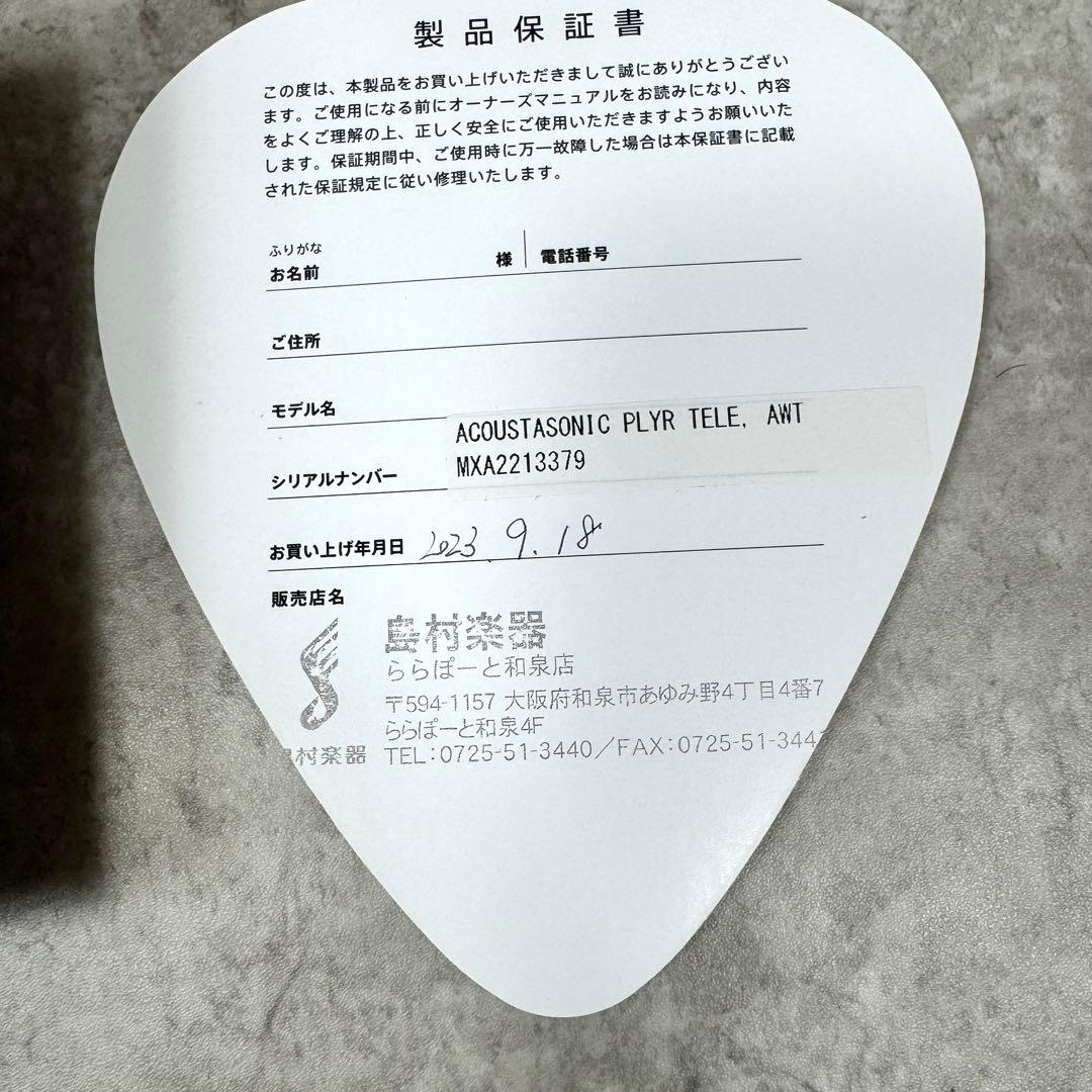 【激レア】フェンダー アコスタソニック テレキャス 美品 ホワイト メンテ済み