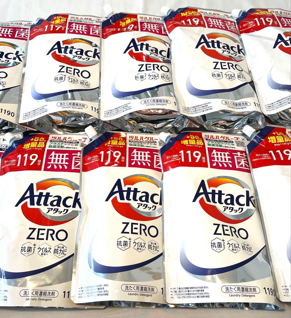 花王 アタック ZERO 詰替用 1190g×10個 ツルハ限定増量品