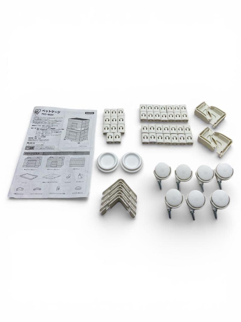 アイリスオーヤマ ペットゲージ PEC-902V 2段タイプ　ホワイト