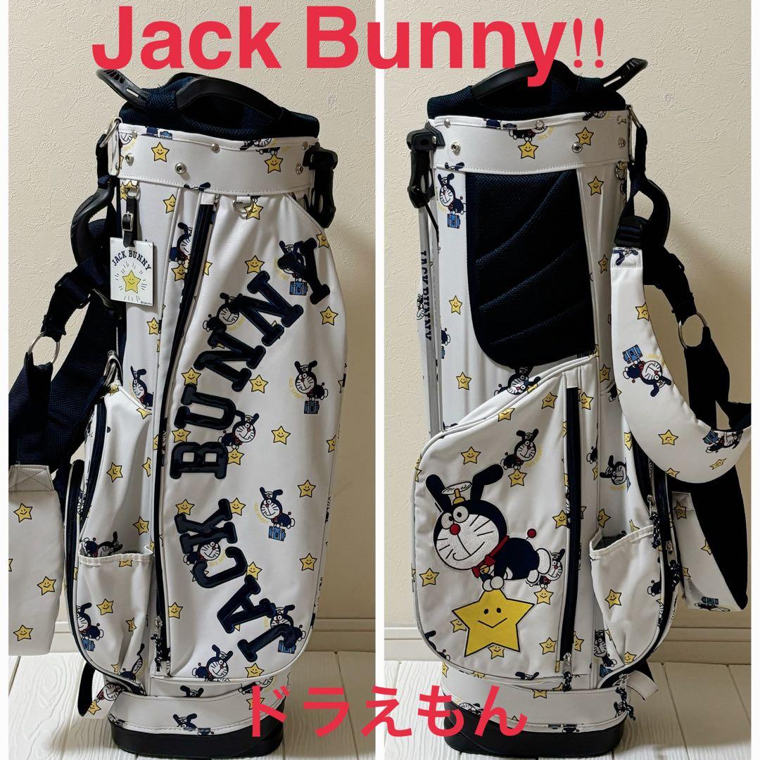 【入手困難】ジャックバニー キャディバッグ ドラえもん　限定品