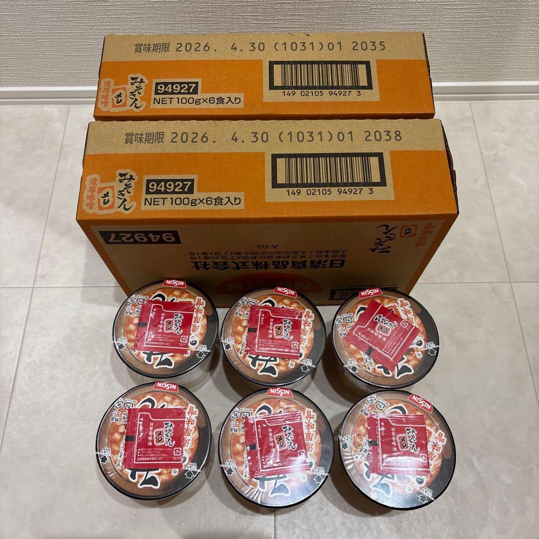 ヒカキンプロデュース　みそきんメシ濃厚味噌　18個セット