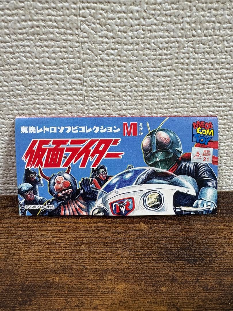 メディコムトイ 東映レトロソフビコレクションM 仮面ライダー新1号(面取れ)