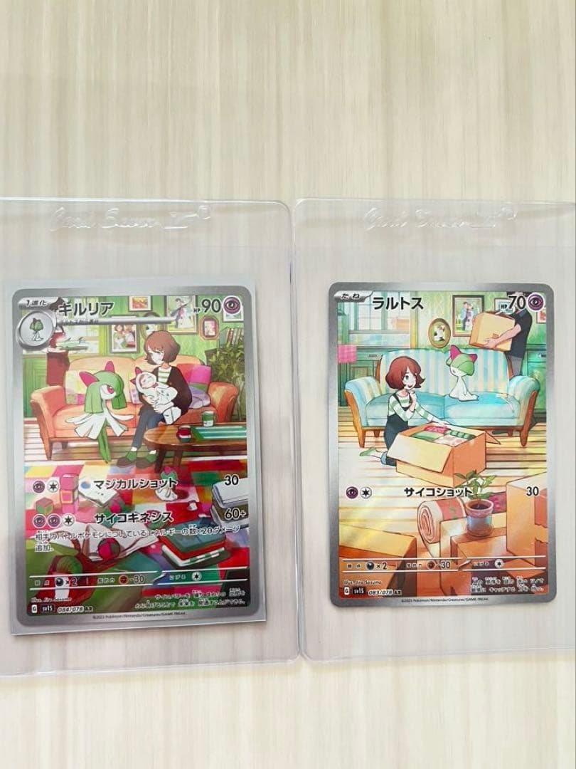 サーナイトex SAR 進化セット×2＋おまけ2枚