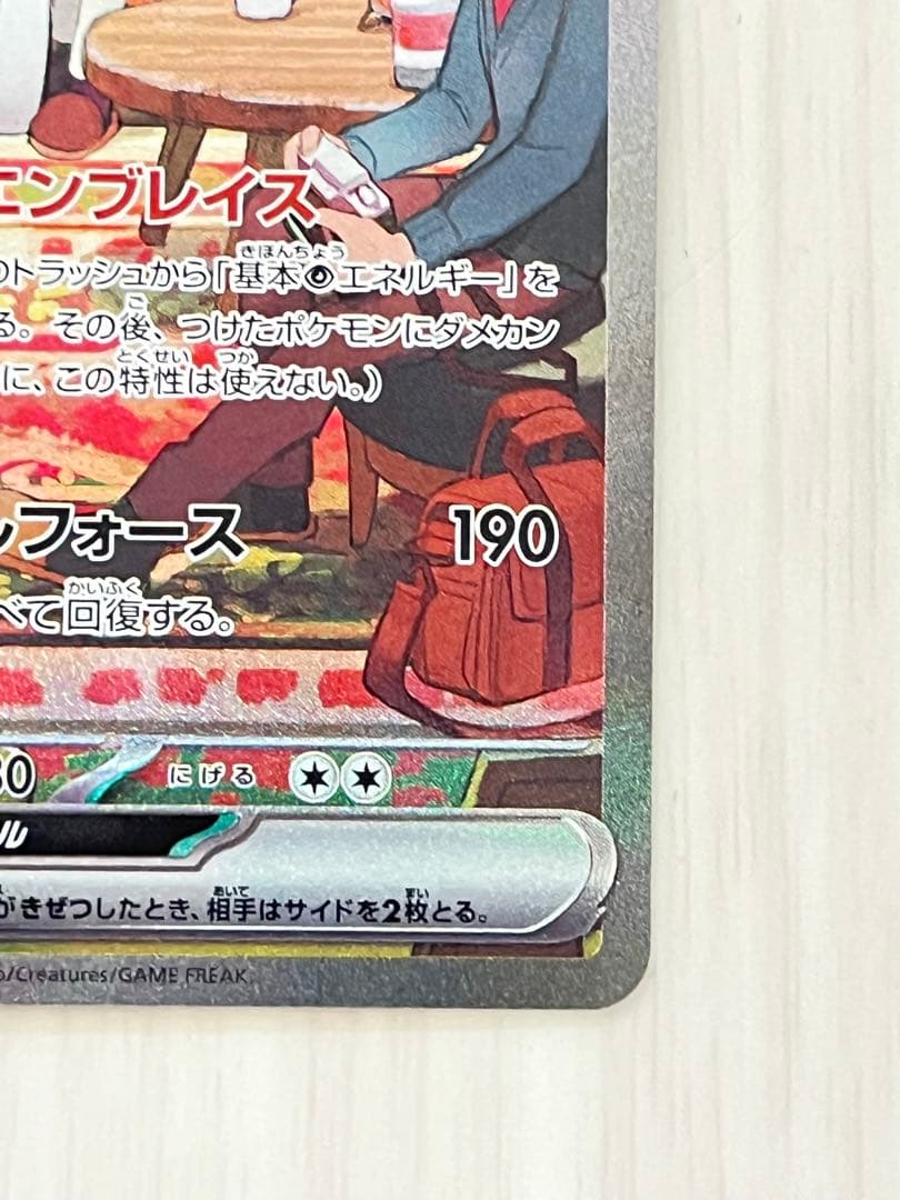 サーナイトex SAR 進化セット×2＋おまけ2枚