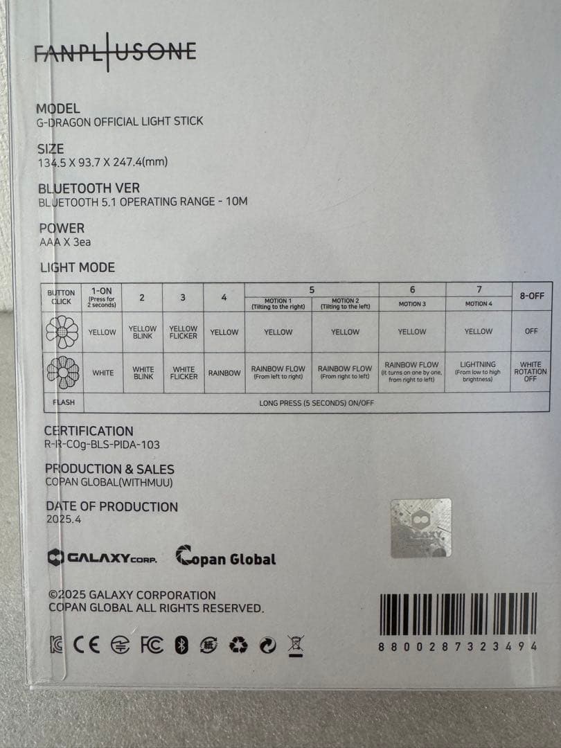 G-DRAGON LIGHT STICK 公式 ペンライト ジードラゴン 正規品
