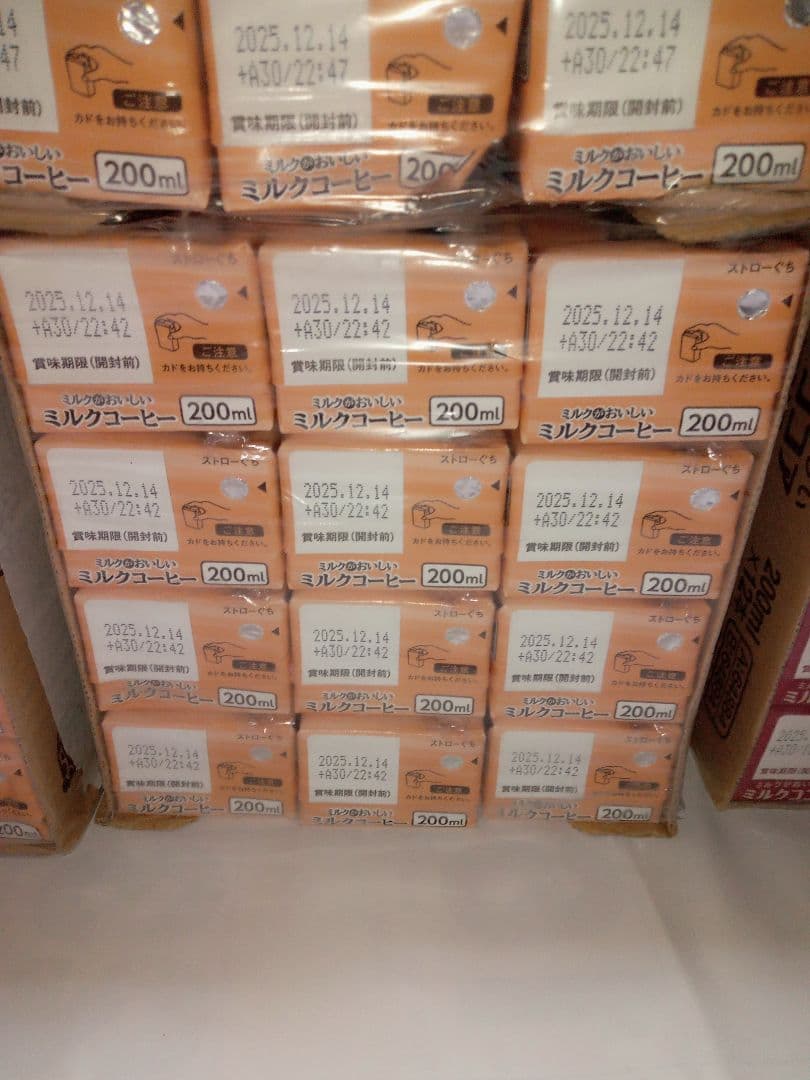 よよになりますので、他の方は購入しないでくださいm(_ _)m