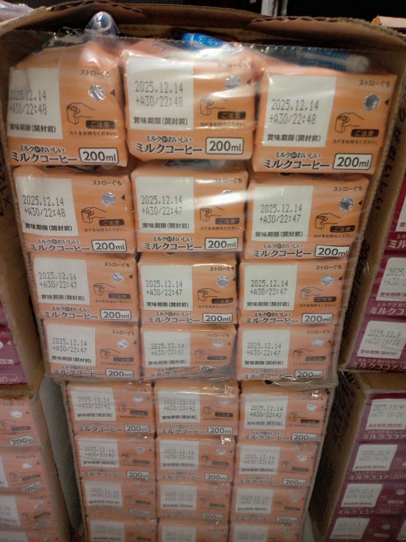 よよになりますので、他の方は購入しないでくださいm(_ _)m