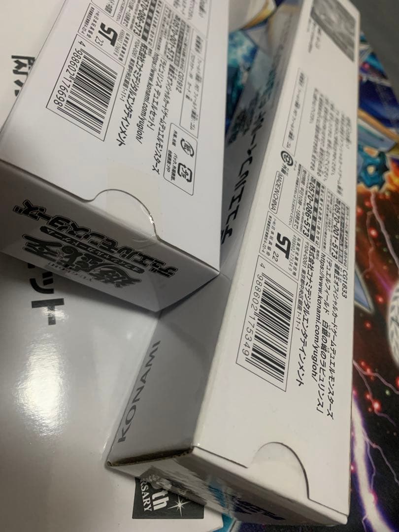 ラビュリンス　デュエルセット、デュエルフィールド、スリーブ100枚