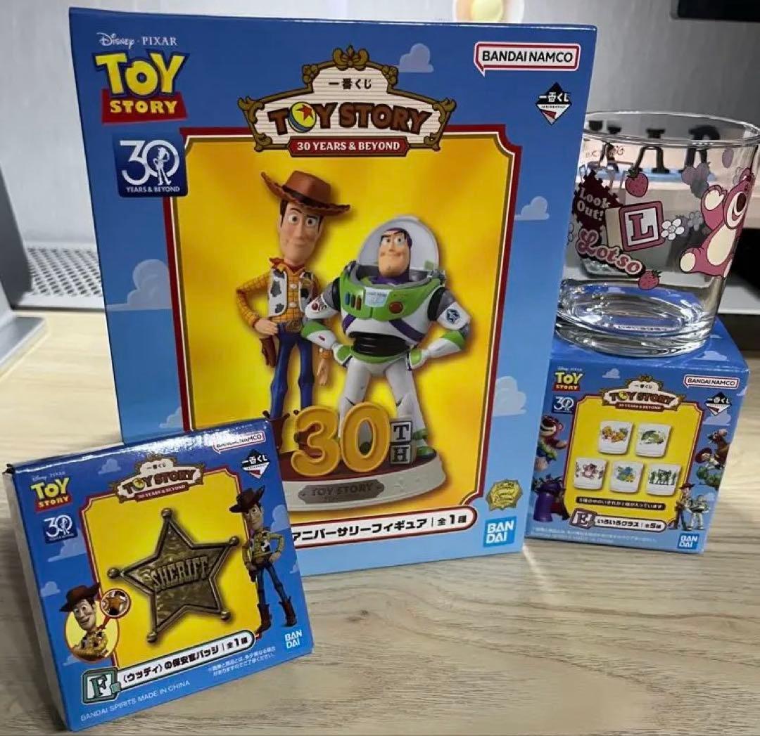 一番くじ　トイ・ストーリー フィギュア　セット