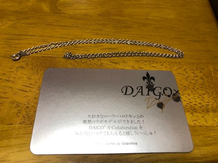 loreeRodkin×DAIGOコラボペンダントトップ