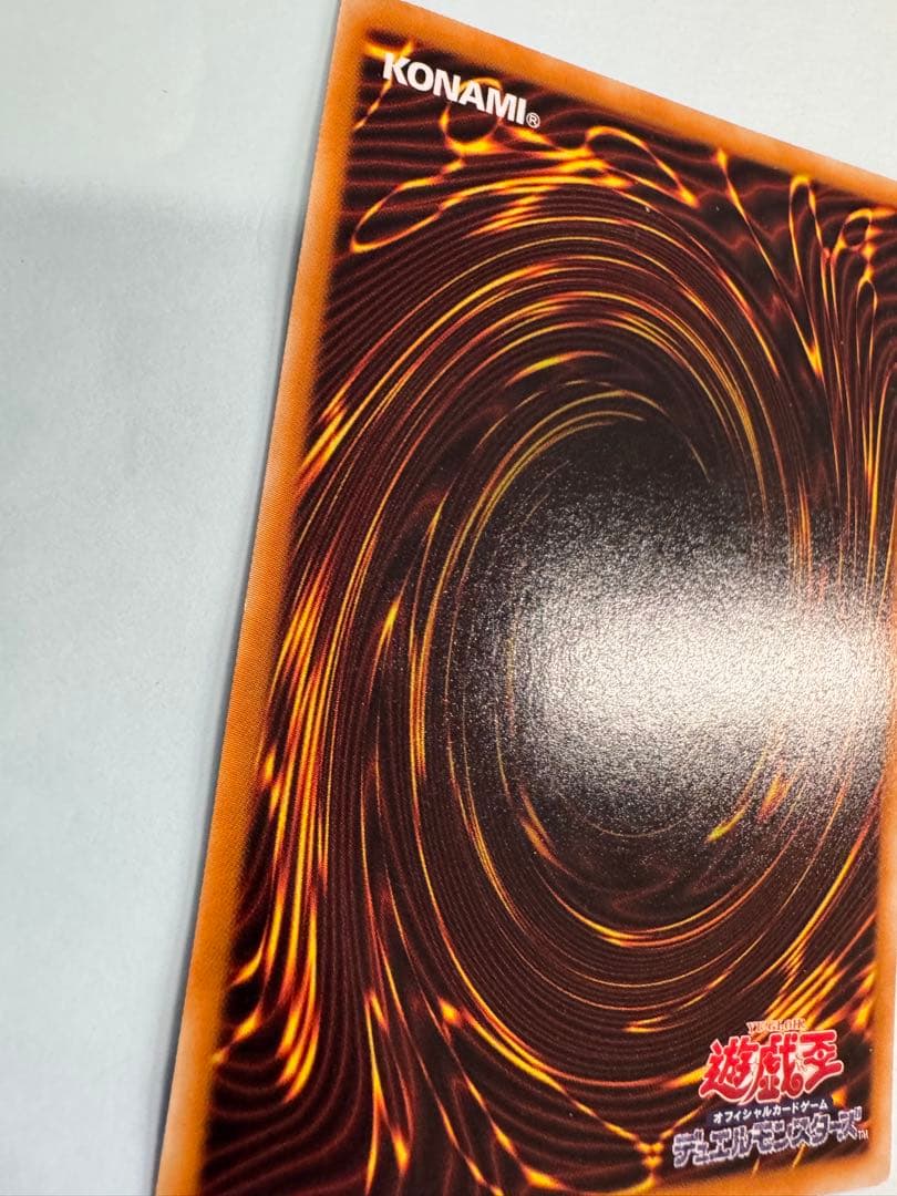 遊戯王　スターダストドラゴン　ホロ　ホログラフィック　 レア