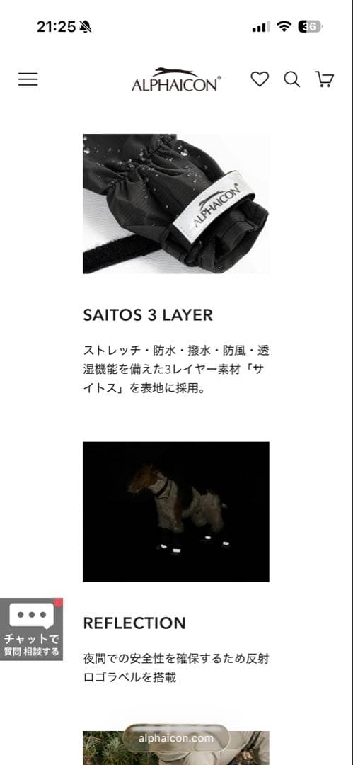 【neko】①アルファアイコン レッグガード ブラック Sサイズ