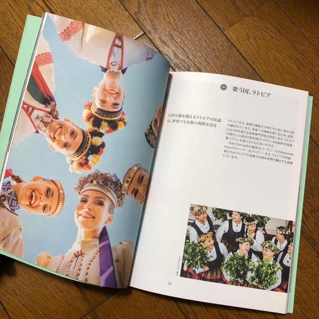 EXPO 2025 バルトパビリオン 記念セット（ばら売り可）