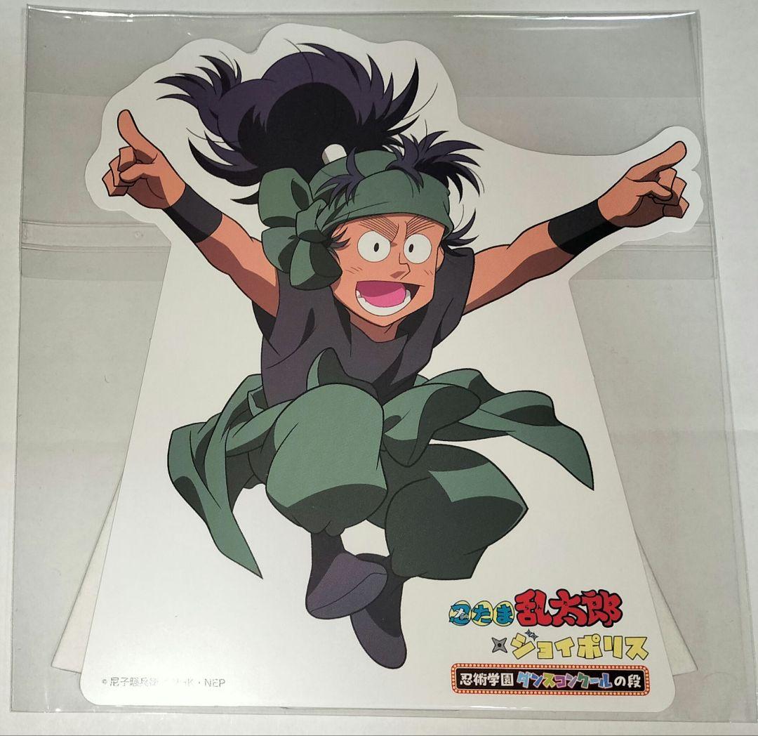 忍たま乱太郎 七松小平太 ミニスタンドPOP ジョイポリス