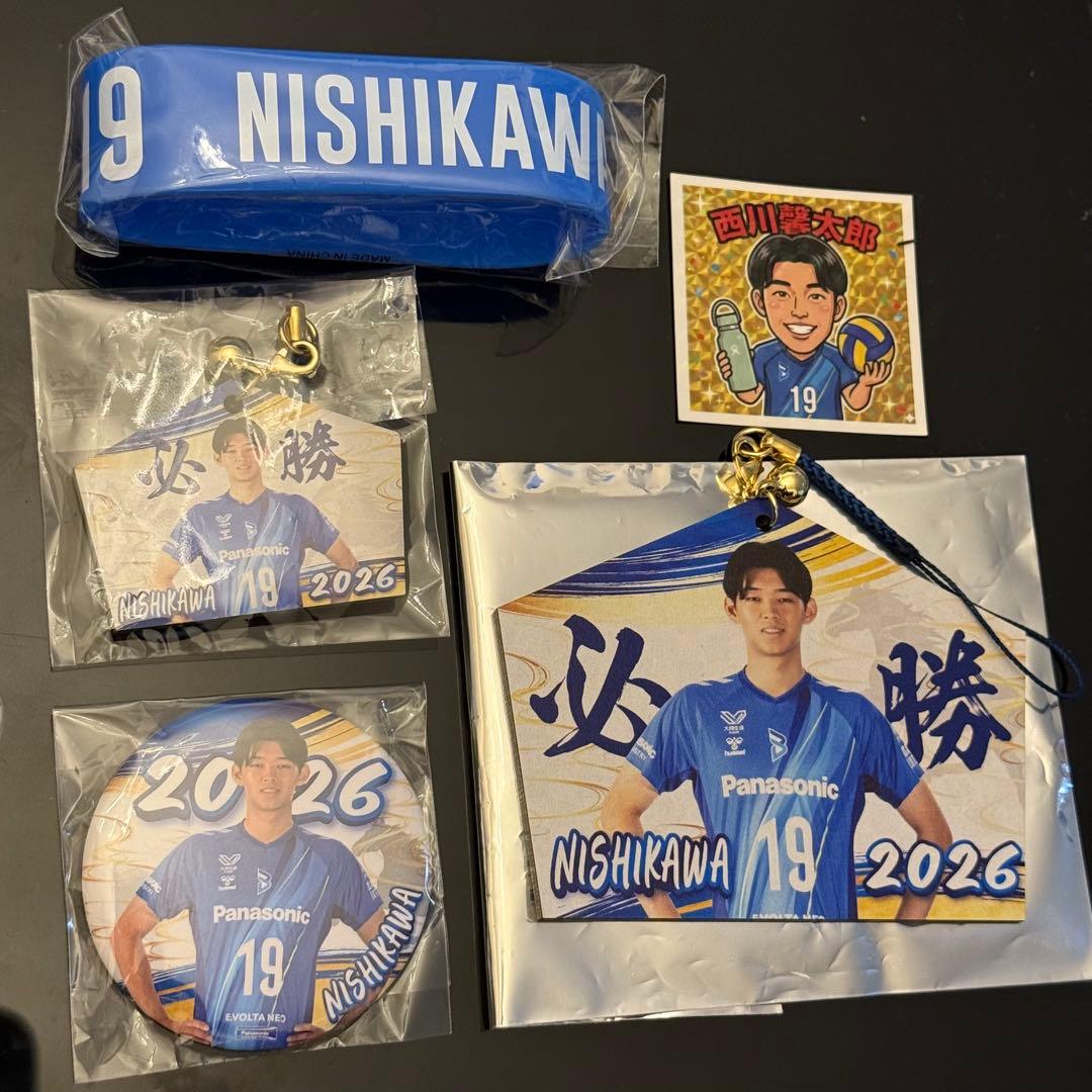 大阪ブルテオン おみくじ 西川馨太郎　絵馬