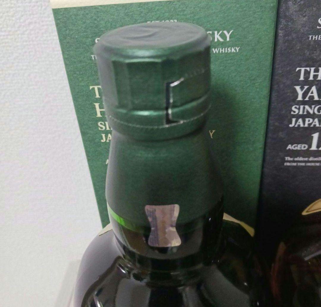 サントリー 白州１２年・山崎１２年・響 セット