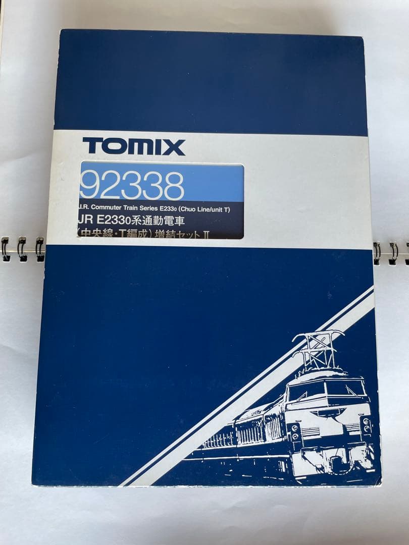 JRＥ233系中央線T編成増結セット　TOMIX。