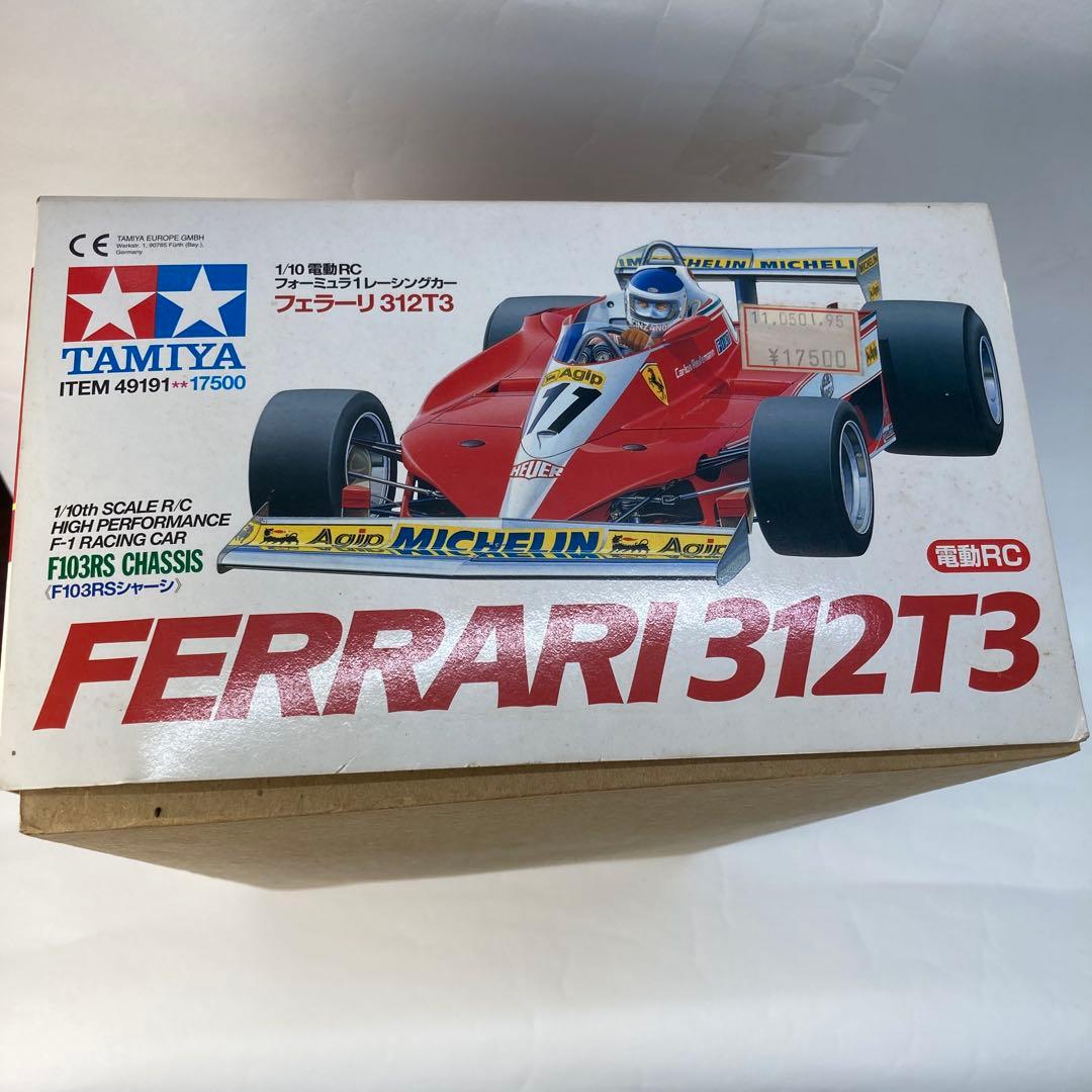 FERRARI 312T3 電動ラジコン　未組立　中古