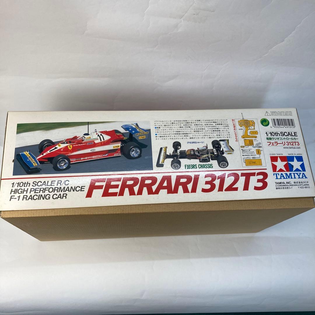 FERRARI 312T3 電動ラジコン　未組立　中古