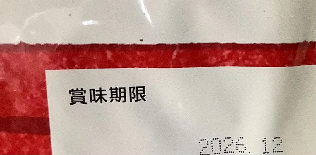 セレクトバランス パピーチキン 小粒 7kg 2袋