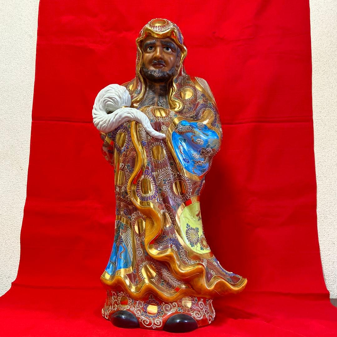 超驚愕‼️超大型‼️九谷焼達磨大師立像‼️摩訶不思議な御顔‼️正面厳顔、横面笑顔☆