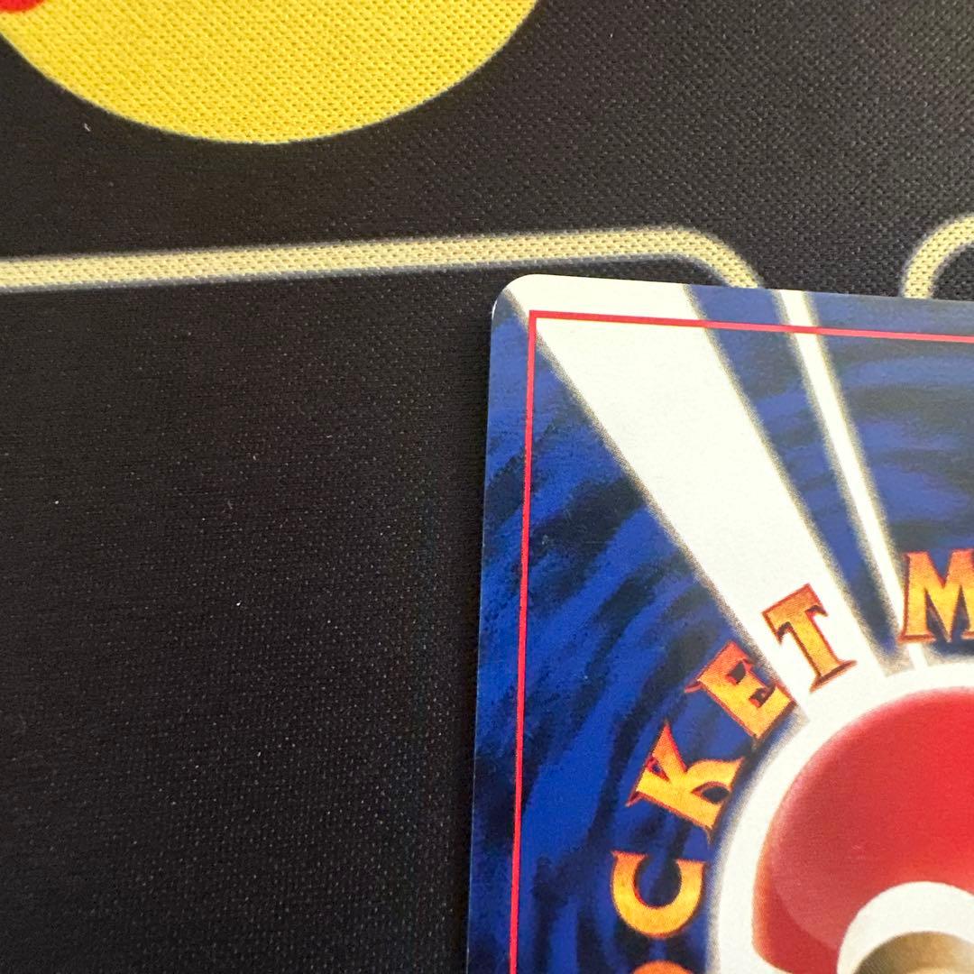 ギャラドス 旧裏　No.130 ★ 第1弾拡張パック