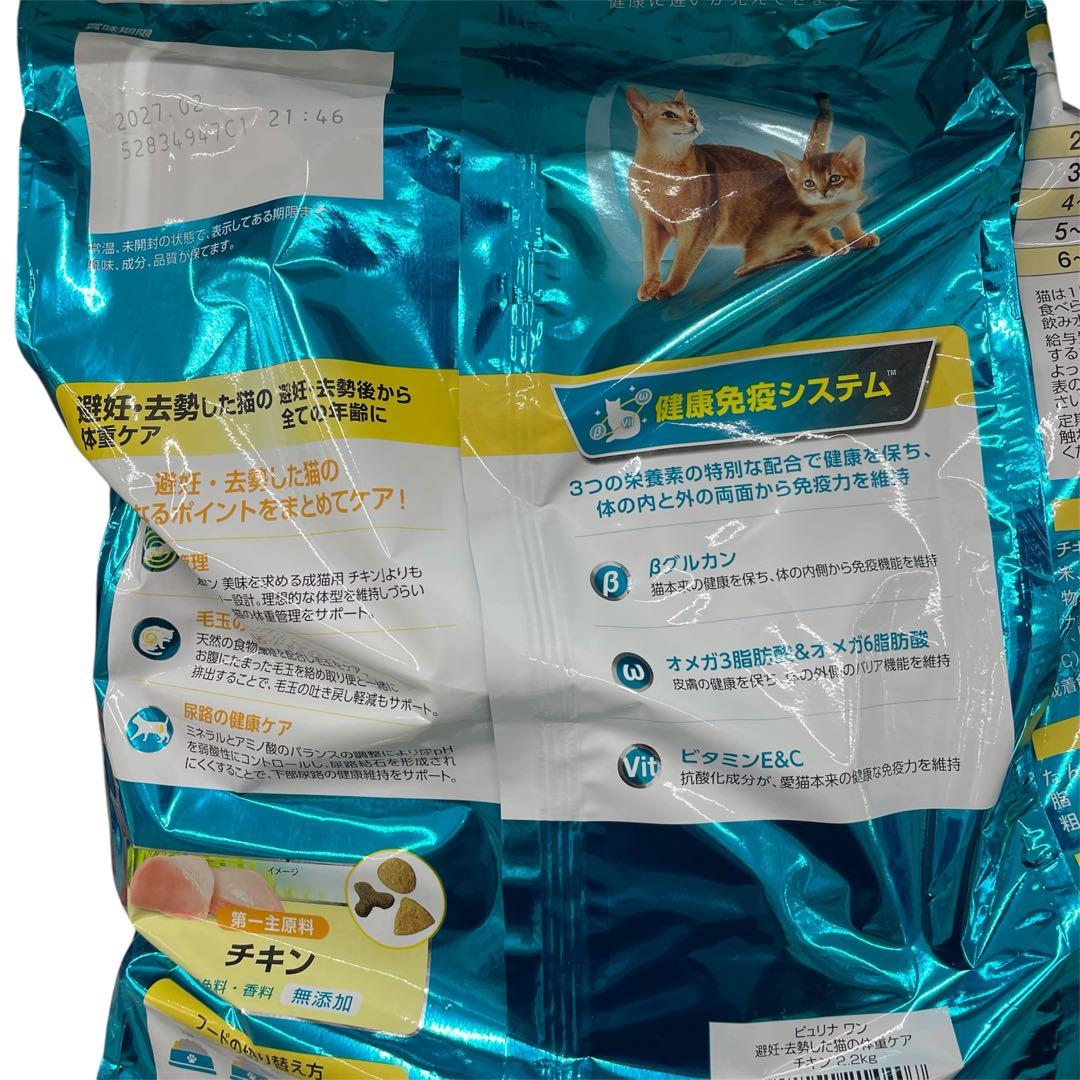 Okameinkoまるちゃん‼︎ONE チキン 550gドライキャットフード