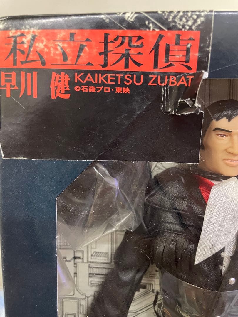 メディコムトイ　RAH 限定　私立探偵　早川健　快傑ズバット