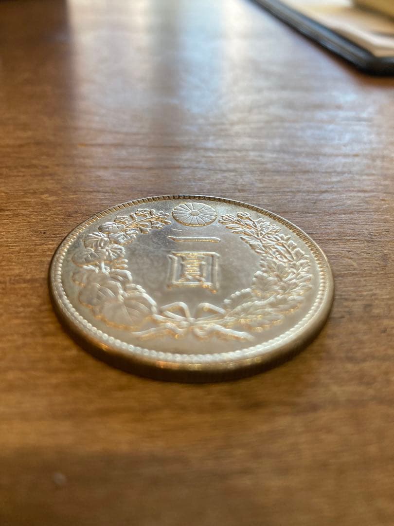 明治38年 一円銀貨 龍のデザイン