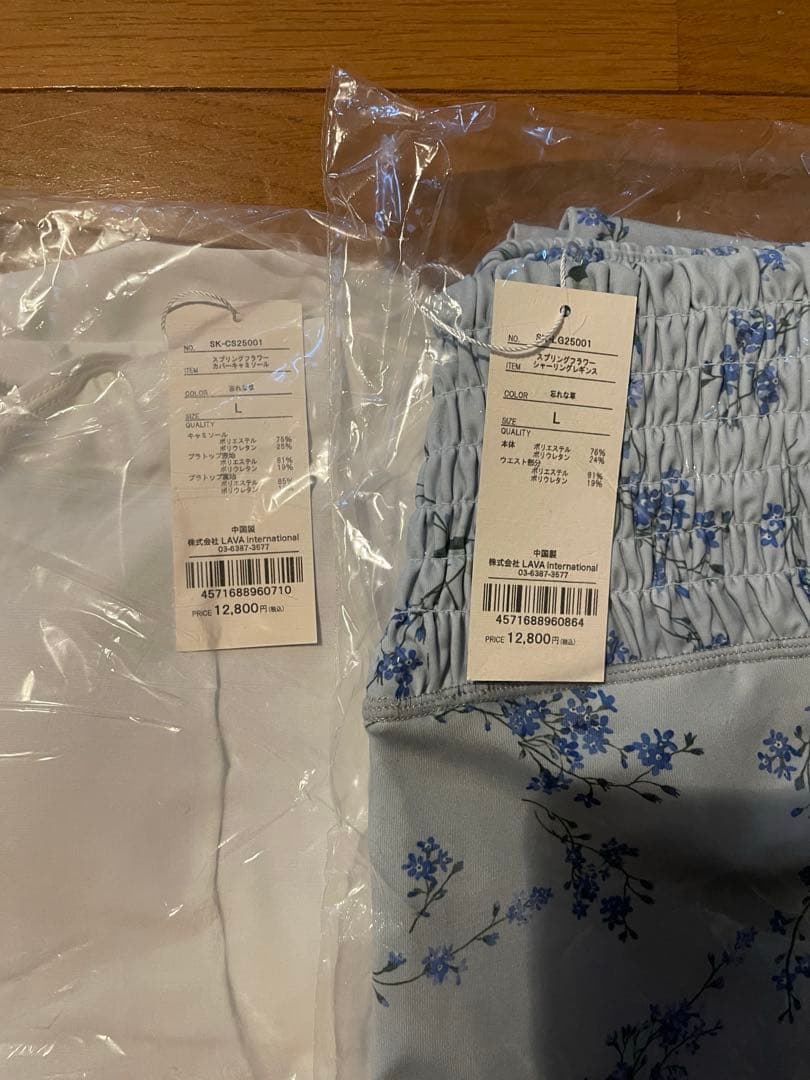 【値下げ】SUKALA 新品 スプリングフラワーキャミソール L LAVA ヨガ