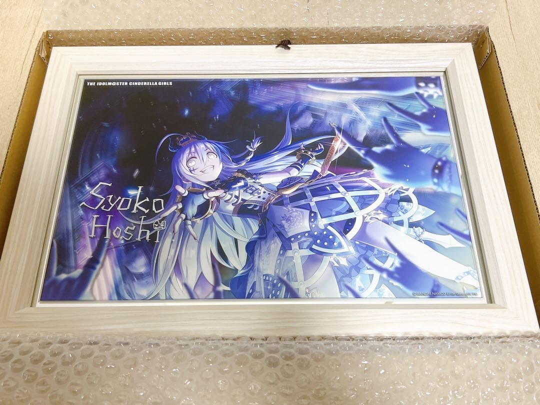 星輝子 パーソナルパブミラー アソビストア