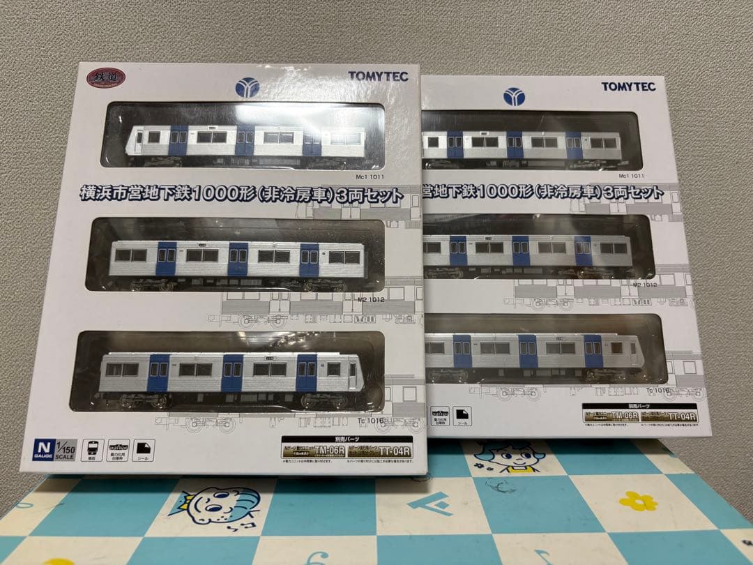 横浜市営地下鉄1000形6両編成 鉄コレ改造品