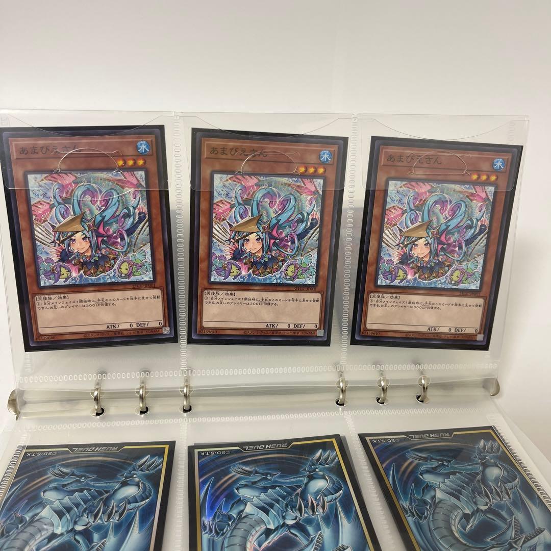 遊戯王OCG ボックス　セット　引退　まとめ売り　未開封　美品　レア