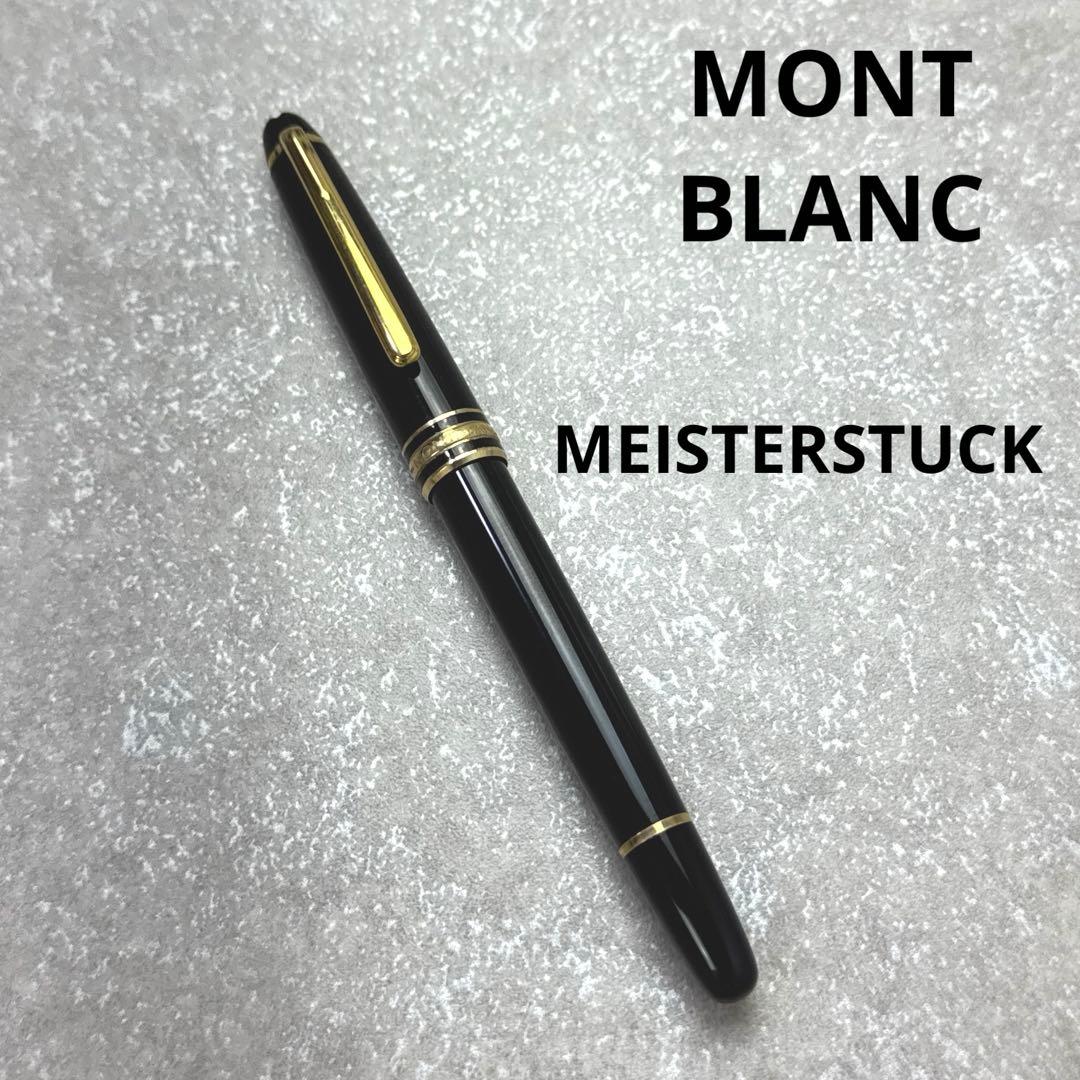 MONTBLANC モンブラン MEISTERSTUCK 14K 万年筆
