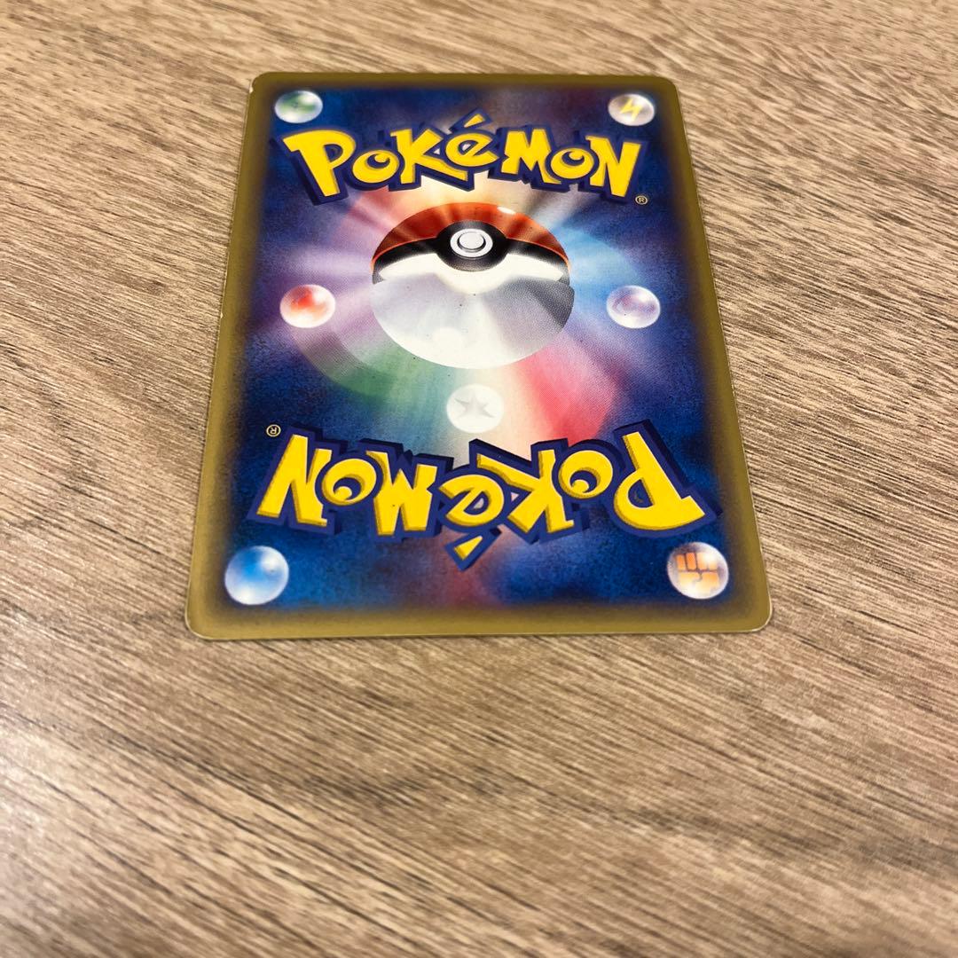 オーダイル ★ 第1弾基本拡張パック 112/128