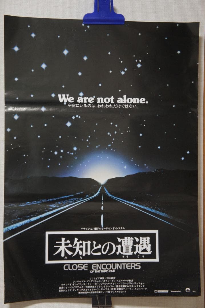 映画 ”未知との遭遇”のポスター 新品未使用のものです！