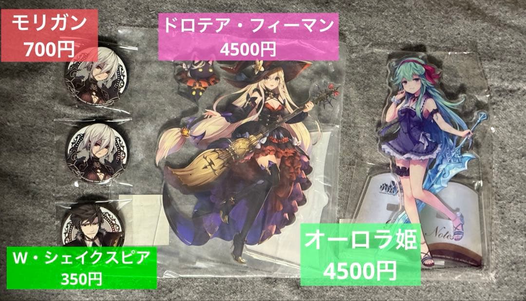 【グリムシリーズ】まとめ売り